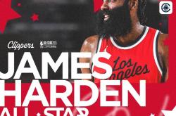 九游-哈登连续七场比赛得分超过重返赛场，塞尔维亚队不断突破！