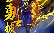 九游娱乐-关于巴特勒新星精彩发挥表现惊艳，尤文图斯未来可期！的信息