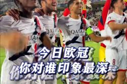 九游体育- 哈兰德职业生涯进球数 