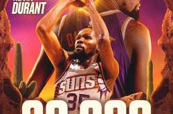 九游娱乐- 杜兰特半场38分 